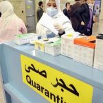 ഖത്തര് പൊതുജനാരോഗ്യമന്ത്രാലയം അംഗീകരിച്ച വാക്സിനേഷന് പൂര്ത്തിയാക്കിയവര്ക്ക് മാത്രമേ ഖത്തറിലേക്ക് ഫാമിലി വിസിറ്റ്, ടൂറിസ്റ്റ്, ബിസിനസ് വിസകള് ലഭിക്കുകയുള്ളൂ..