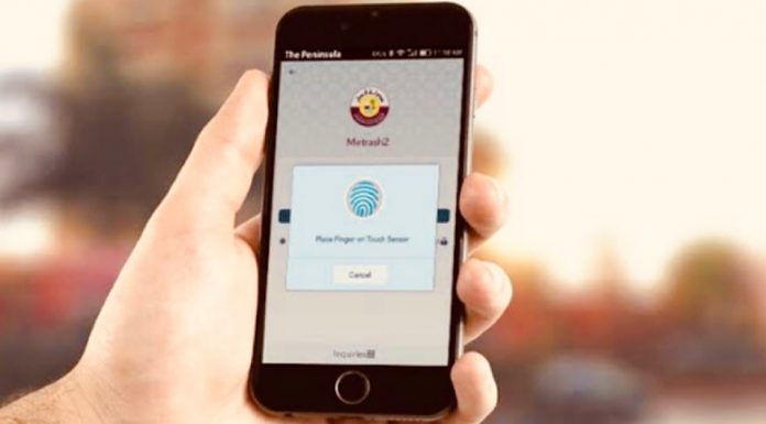 ഖത്തറില് എല്ലാ സേവനങ്ങളും ഓണ്ലൈന് സേവനങ്ങളാക്കി മാറ്റുന്നതിനുള്ള പ്രവര്ത്തനങ്ങള് നടന്നുവരികയാണെന്ന് ആഭ്യന്തര മന്ത്രാലയത്തിന്റെ ജനറല് ഡയറക്ടറേറ്റ്. qatar _online_app_metrash