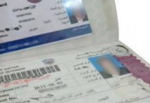 ഖത്തറിൻ്റെ ആഭ്യന്തര മന്ത്രാലയത്തിന് കീഴിലുള്ള ജനറൽ ഡയറക്ടറേറ്റ് ഓഫ് പാസ്പോർട്ട് സേവന കേന്ദ്രങ്ങളുടെ പുതുക്കിയ പ്രവർത്തന സമയം അറിയാം qatar_visa