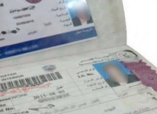 ഖത്തറിലേക്ക് ഷൂസിനുള്ളിൽ ഒളിപ്പിച്ച് കടത്താൻ ശ്രമിച്ച കൊക്കെയ്ൻ പിടികൂടി.. qatar_visa