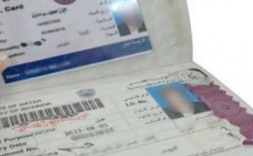 നിരോധിത ഗുളികകൾ ഖത്തറിലേക്ക് കടത്താനുള്ള ശ്രമം… qatar_visa