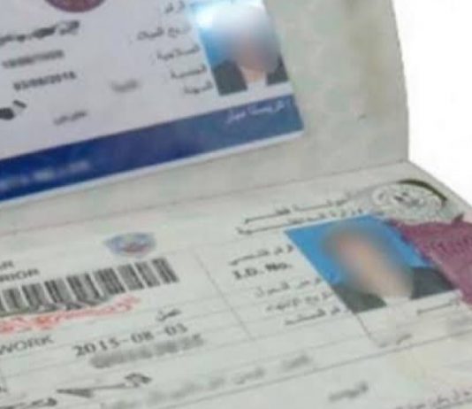 ഇന്ന് വൈകുന്നേരം മുതൽ 1 തിയ്യതി വരെ ഇന്ത്യൻ എംബസ്സിയിൽ പാസ്പോർട്ട് പി.സി.സി സേവനങ്ങൾ ഉണ്ടായിരിക്കുന്നതല്ല. qatar_visa