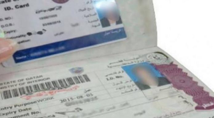 ഇന്ത്യക്കാര്ക്ക് ഖത്തർ ഓണ് അറൈവല് വിസാ അനുവദിച്ചുവെന്ന വാര്ത്ത.. സത്യം എന്ത്.? qatar_visa