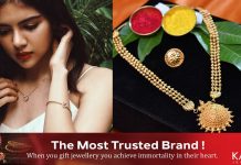 കല്യാണ് ജൂവലേഴ്സ് പത്തനംതിട്ടയില് പുതിയ ഷോറൂം തുറക്കുന്നു..