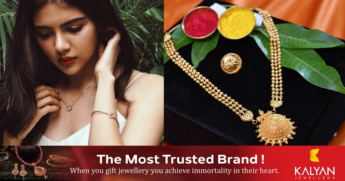 കല്യാണ് ജൂവലേഴ്സ് പത്തനംതിട്ടയില് പുതിയ ഷോറൂം തുറക്കുന്നു..