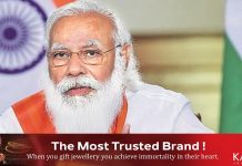 നിര്ദ്ദേശവുമായി പ്രധാനമന്ത്രി നരേന്ദ്രമോദി. ഓരോരുത്തരും വാക്സിനെടുക്കുക മറ്റുള്ളവരെ വാക്സിനെടുക്കാന്…