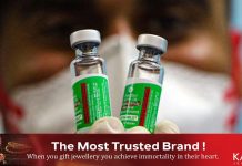 കേരളം വില കൊടുത്ത് വാങ്ങുന്ന മൂന്നര ലക്ഷം ഡോസ് കോവി ഷീൽഡ് വാക്സിൻ ഇന്നെത്തും…