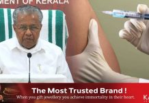 വിദേശത്ത് ജോലി ചെയ്യുന്ന ആളുകള്ക്ക് കോവിഡ് വാക്സിന് രണ്ടാം ഡോസിന്റെ ഇടവേളയിൽ മാറ്റം വരുത്തുന്ന കാര്യം പരിഗണനയിൽ ; മുഖ്യമന്ത്രി പിണറായി വിജയന്..