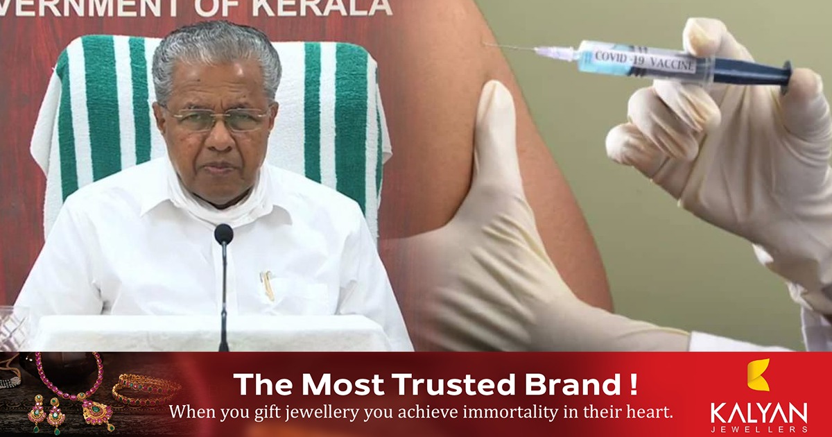 വിദേശത്ത് ജോലി ചെയ്യുന്ന ആളുകള്ക്ക് കോവിഡ് വാക്സിന് രണ്ടാം ഡോസിന്റെ ഇടവേളയിൽ മാറ്റം വരുത്തുന്ന കാര്യം പരിഗണനയിൽ ; മുഖ്യമന്ത്രി പിണറായി വിജയന്..
