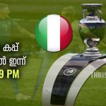 യൂറോ കപ്പ് ഫൈനല് ഇന്ന് രാത്രി ; ഇറ്റലി ഇംഗ്ലണ്ടിനെ നേരിടും..