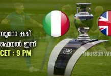 യൂറോ കപ്പ് ഫൈനല് ഇന്ന് രാത്രി ; ഇറ്റലി ഇംഗ്ലണ്ടിനെ നേരിടും..