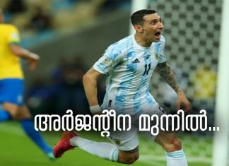 കോപ്പ അമേരിക്ക ഫൈനൽ ആദ്യപകുതി പൂർത്തീകരിച്ചപ്പോൾ അർജന്റീന മുന്നിൽ… copa_final_score_live