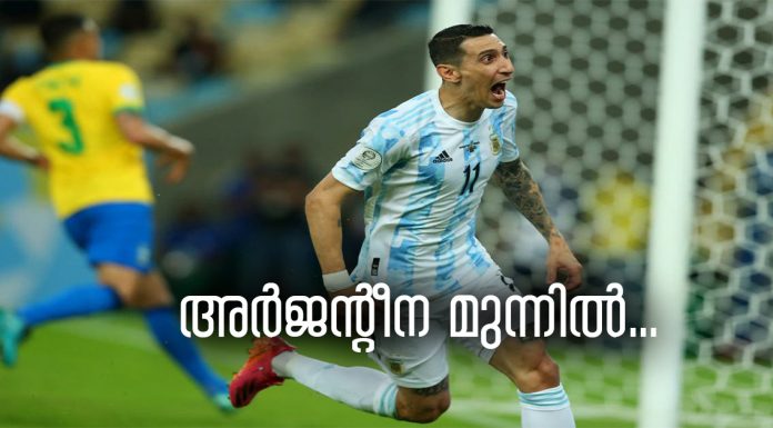 കോപ്പ അമേരിക്ക ഫൈനൽ ആദ്യപകുതി പൂർത്തീകരിച്ചപ്പോൾ അർജന്റീന മുന്നിൽ… copa_final_score_live