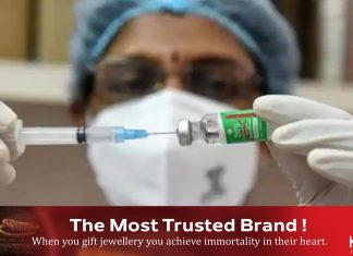 ഇന്ത്യയിൽ രണ്ടിലേറെ ഡോസ് കൊവിഡ് വാക്സിൻ നിലവിൽ എടുക്കാന് മാര്ഗ നിര്ദ്ദേശമില്ലെന്ന് കേന്ദ്ര സര്ക്കാർ…..