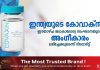 ഇന്ത്യയുടെ കോവാക്സിന് ഈയാഴ്ച ലോകാരോഗ്യ സംഘടനയുടെ അംഗീകാരം ലഭിച്ചേക്കുമെന്ന് റിപ്പോർട്ട് …
