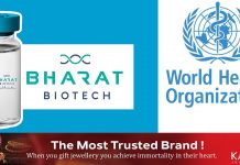 ഇന്ത്യയുടെ കോവാക്സിനുള്ള ലോകാരോഗ്യ സംഘടനയുടെ അനുമതി ഇനിയും വൈകുമെന്ന് റിപ്പോര്ട്ട്..