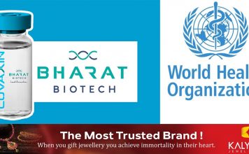 ഇന്ത്യയുടെ കോവാക്സിനുള്ള ലോകാരോഗ്യ സംഘടനയുടെ അനുമതി ഇനിയും വൈകുമെന്ന് റിപ്പോര്ട്ട്..