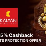 കല്യാൺ ജൂവലേഴ്സ് ഉത്സവകാല കാഷ്ബായ്ക്ക് ഓഫറുകൾ പ്രഖ്യാപിച്ചു 25 ശതമാനം വരെ കാഷ്ബാക്ക് ഗോൾഡ് റേറ്റ് പ്രൊട്ടക്ഷൻ ഓഫർ. Kalyan new ooffer