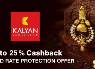 കല്യാൺ ജൂവലേഴ്സ് ഉത്സവകാല കാഷ്ബായ്ക്ക് ഓഫറുകൾ പ്രഖ്യാപിച്ചു 25 ശതമാനം വരെ കാഷ്ബാക്ക് ഗോൾഡ് റേറ്റ് പ്രൊട്ടക്ഷൻ ഓഫർ. Kalyan new ooffer