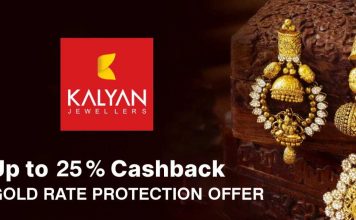 കല്യാൺ ജൂവലേഴ്സ് ഉത്സവകാല കാഷ്ബായ്ക്ക് ഓഫറുകൾ പ്രഖ്യാപിച്ചു 25 ശതമാനം വരെ കാഷ്ബാക്ക് ഗോൾഡ് റേറ്റ് പ്രൊട്ടക്ഷൻ ഓഫർ. Kalyan new ooffer