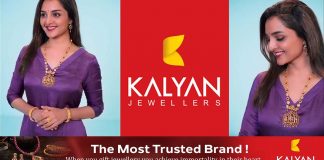 പുതിയ ആഭരണശേഖരമായ “വേധ” യുമായി’ ദീപാവലിക്ക് കല്ല്യാൺ ജൂവലേഴ്സ്..