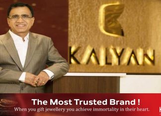 കല്യാണ് ജൂവലേഴ്സ് 2021-22 സാമ്പത്തിക വര്ഷത്തിലെ രണ്ടാം പാദ വിറ്റുവരവില് 61% വളര്ച്ച നേടി ; ലാഭം 69 കോടി രൂപ..