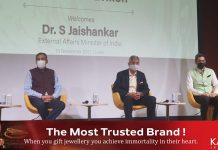 എയർപോർട്ടുകളിൽ റാപ്പിഡ് PCR ഒഴിവാക്കാൻ നീക്കം…. ഷെഡ്യൂൾഡ് ഫ്ലൈറ്റുകൾ പുനരാരംഭിക്കാൻ ഇന്ത്യ നടപടി തുടങ്ങിയതായി വിദേശകാര്യ മന്ത്രി ഡോ. എസ്. ജയശങ്കർ…