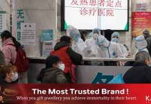 കോവിഡ് ബാധിച്ചത് ആദ്യം വുഹാനിലെ മത്സ്യവിൽപനക്കാരിയെ ; സ്ഥിരീകരിച്ച് ലോകാരോഗ്യ സംഘടന…