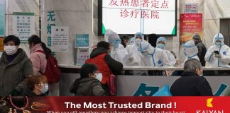 കോവിഡ് ബാധിച്ചത് ആദ്യം വുഹാനിലെ മത്സ്യവിൽപനക്കാരിയെ ; സ്ഥിരീകരിച്ച് ലോകാരോഗ്യ സംഘടന…