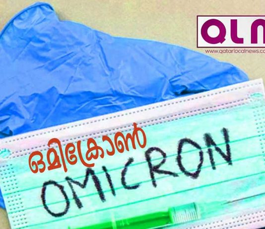 കൊറോണ വൈറസിന്റെ പുതിയ വകഭേദമായ ഒമിക്രോൺ തിരിച്ചറിയാന് ഈ രണ്ട് ക്ലാസിക് കോവിഡ് ലക്ഷണങ്ങള് സഹായകമായേക്കില്ലെന്ന് റിപ്പോർട്ട്..
