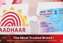 പാൻ കാർഡ് ആധാറുമായി ബന്ധിപ്പിക്കുന്നതിനുള്ള അവസാന തീയതി വീണ്ടും നീട്ടി :ഏപ്രിൽ 1 മുതൽ ബന്ധിപ്പിക്കുന്നതിന് 500 രൂപ പിഴ..