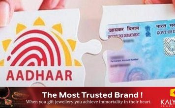 പാൻ കാർഡ് ആധാറുമായി ബന്ധിപ്പിക്കുന്നതിനുള്ള അവസാന തീയതി വീണ്ടും നീട്ടി :ഏപ്രിൽ 1 മുതൽ ബന്ധിപ്പിക്കുന്നതിന് 500 രൂപ പിഴ..