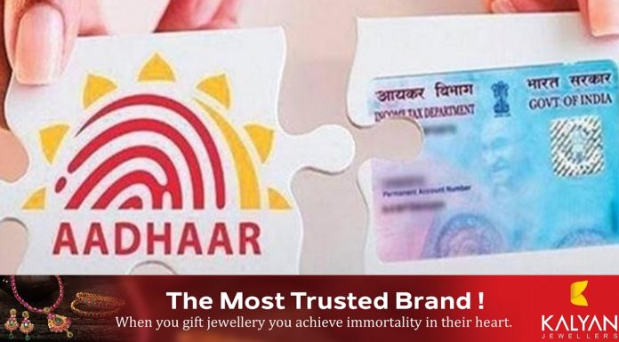 പാൻ കാർഡ് ആധാറുമായി ബന്ധിപ്പിക്കുന്നതിനുള്ള അവസാന തീയതി വീണ്ടും നീട്ടി :ഏപ്രിൽ 1 മുതൽ ബന്ധിപ്പിക്കുന്നതിന് 500 രൂപ പിഴ..