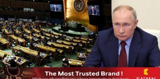 യുഎൻ മനുഷ്യാവകാശ സമിതിയിൽ നിന്ന് റഷ്യയെ സസ്പെൻഡ് ചെയ്തു..