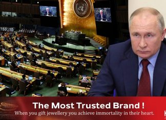 യുഎൻ മനുഷ്യാവകാശ സമിതിയിൽ നിന്ന് റഷ്യയെ സസ്പെൻഡ് ചെയ്തു..