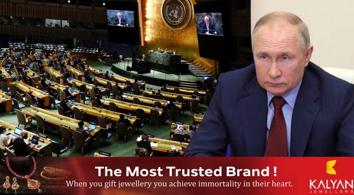 യുഎൻ മനുഷ്യാവകാശ സമിതിയിൽ നിന്ന് റഷ്യയെ സസ്പെൻഡ് ചെയ്തു..