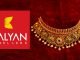 അക്ഷയ തൃതീയ ആഘോഷത്തിന് ഉത്സവകാല ഓഫറുകളുമായി കല്യാണ് ജൂവലേഴ്സ്..