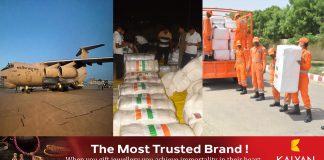 അഫ്ഗാനിസ്ഥാനിലെ ഭൂകമ്പബാധിത പ്രദേശങ്ങളിലേക്ക് മാനുഷിക സഹായവുമായി ഇന്ത്യ ..