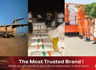 അഫ്ഗാനിസ്ഥാനിലെ ഭൂകമ്പബാധിത പ്രദേശങ്ങളിലേക്ക് മാനുഷിക സഹായവുമായി ഇന്ത്യ ..