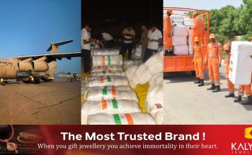 അഫ്ഗാനിസ്ഥാനിലെ ഭൂകമ്പബാധിത പ്രദേശങ്ങളിലേക്ക് മാനുഷിക സഹായവുമായി ഇന്ത്യ ..