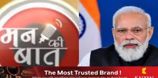 ഓഗസ്റ്റ് 2 മുതല് 15 വരെയുള്ള ദിവസങ്ങളില് എല്ലാവരും സോഷ്യൽ മീഡിയ പ്രൊഫൈല് ചിത്രം ത്രിവര്ണ്ണമാക്കണമെന്ന് പ്രധാനമന്ത്രി..