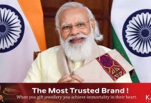 രണ്ട് ദിവസത്തെ സന്ദർശനത്തിനായി പ്രധാനമന്ത്രി നരേന്ദ്ര മോദി വ്യാഴാഴ്ച കേരളത്തിൽ എത്തും..