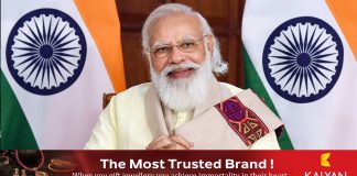 രണ്ട് ദിവസത്തെ സന്ദർശനത്തിനായി പ്രധാനമന്ത്രി നരേന്ദ്ര മോദി വ്യാഴാഴ്ച കേരളത്തിൽ എത്തും..