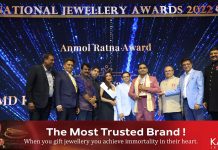 കല്യാൺ ജ്വല്ലേഴ്സ് മാനേജിംഗ് ഡയറക്ടർ ടി.എസ്. കല്യാണരാമന് ‘അൻമോൾ രത്ന’ അവാർഡ്.