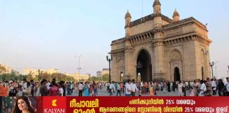 മുംബൈയില് നവംബര് ഒന്നു മുതല് 15 വരെ നിരോധനാജ്ഞ.