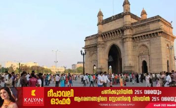 മുംബൈയില് നവംബര് ഒന്നു മുതല് 15 വരെ നിരോധനാജ്ഞ.