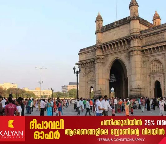 മുംബൈയില് നവംബര് ഒന്നു മുതല് 15 വരെ നിരോധനാജ്ഞ.