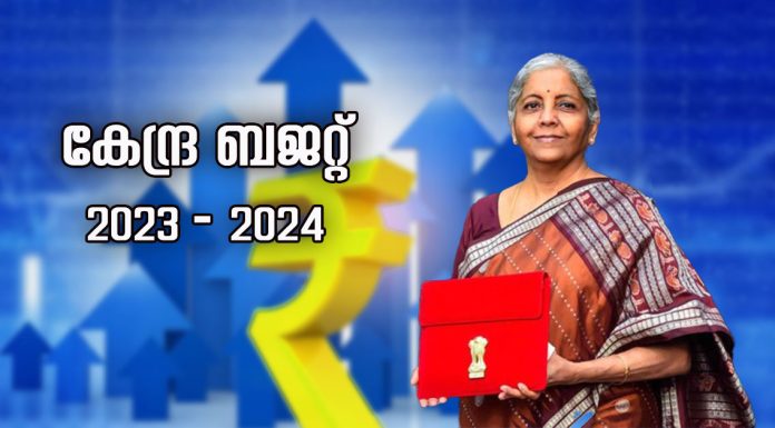 കേന്ദ്ര ബജറ്റ് 2023 -2024 | ഏഴ് മുൻഗണനാ വിഷയങ്ങൾ.