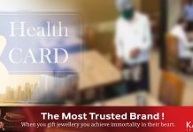 കേരളത്തിലെ ഹോട്ടലുകള് ഉള്പ്പെടെയുള്ള സ്ഥാപനങ്ങളില് നാളെ മുതൽ ജീവനക്കാർക്ക് ഹെൽത്ത് കാർഡ് നിർബന്ധം ..