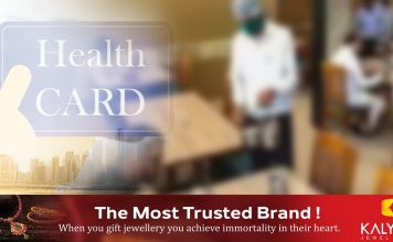 കേരളത്തിലെ ഹോട്ടലുകള് ഉള്പ്പെടെയുള്ള സ്ഥാപനങ്ങളില് നാളെ മുതൽ ജീവനക്കാർക്ക് ഹെൽത്ത് കാർഡ് നിർബന്ധം ..